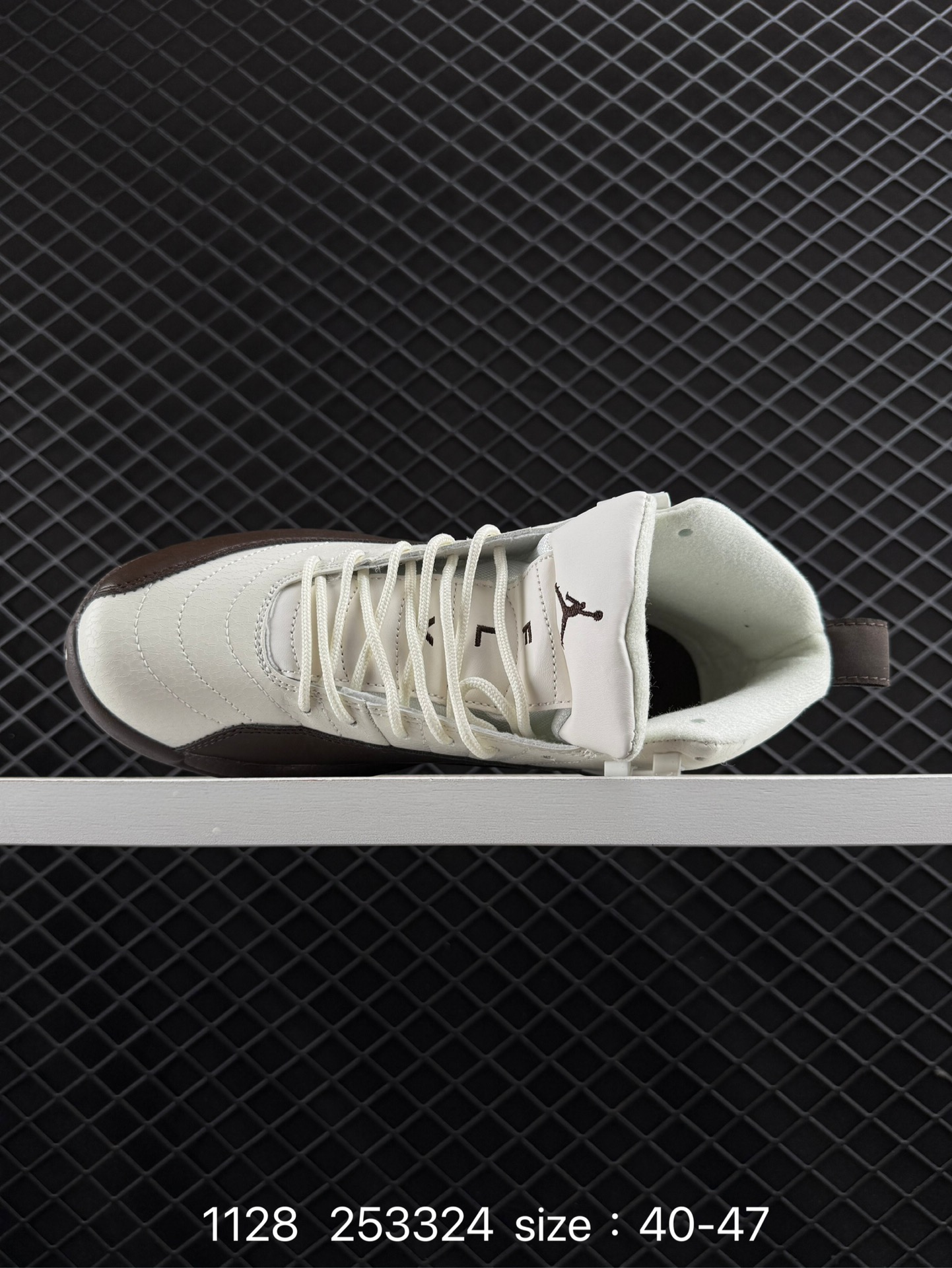 Nike Air Jordan 12 Retro